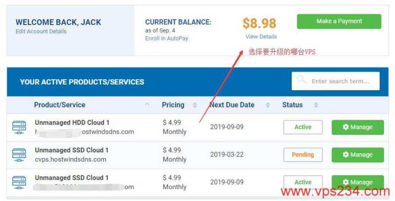 Hostwinds美国VPS配置升级扩容怎么操作，教程在哪里找？插图2