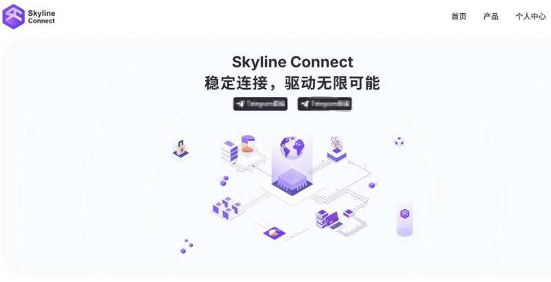 Skyline Connect：日本VPS推荐-三网直连-10Gbps超大带宽