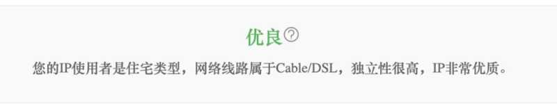 2025年低价IPv6 VPS推荐：5个方案月付$2.5起，含丽萨香港台湾插图34