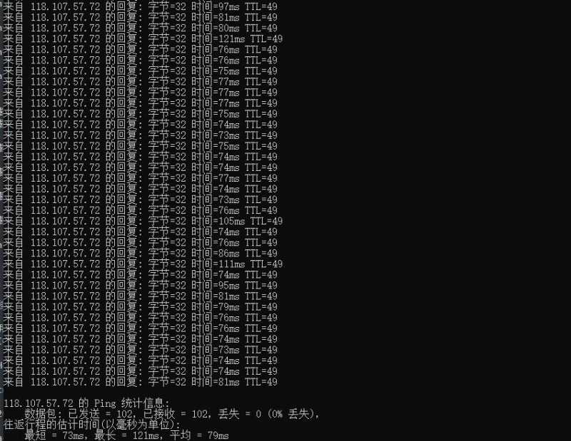 萝卜数据日本VPS测评 - 本地Ping延迟测试