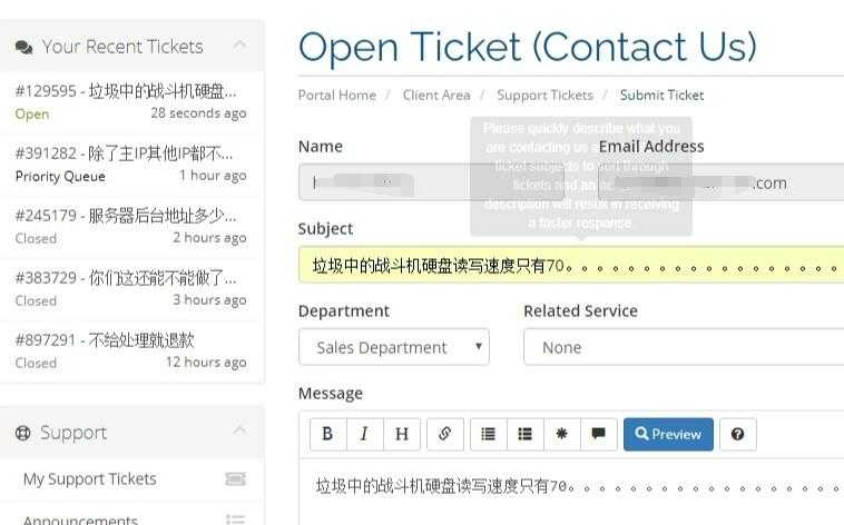 Virmach VPS云服务器还能用吗？Virmach怎么样，值得入手吗？插图4