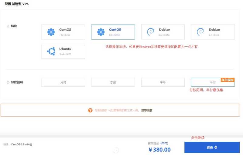 超便宜香港VPS云服务器 ETKVM  – CN2 GIA 线路低延迟插图6