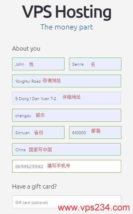 DreamHost无限流量美国VPS适合建站吗，免费SSL怎么样？插图6