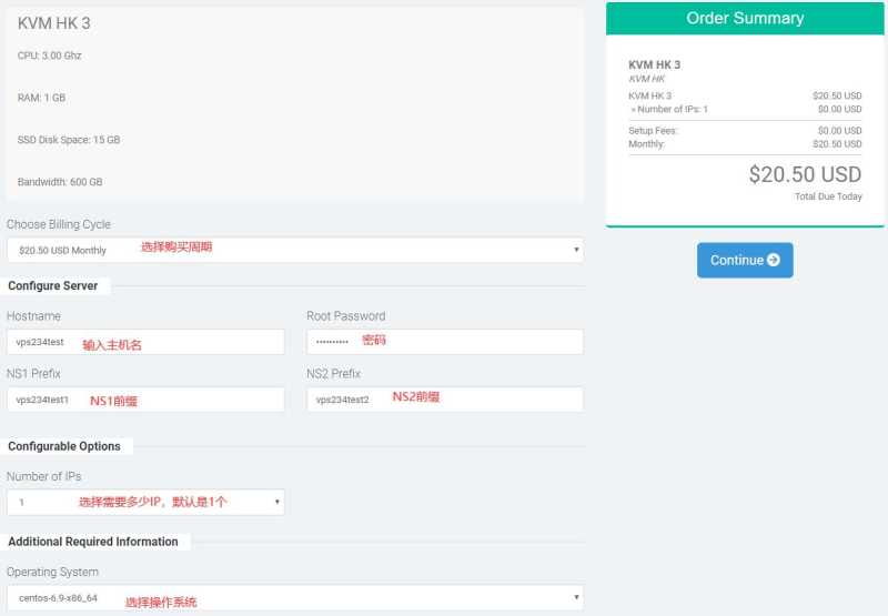 BuyVIRT香港VPS怎么样，值得入手吗？插图4