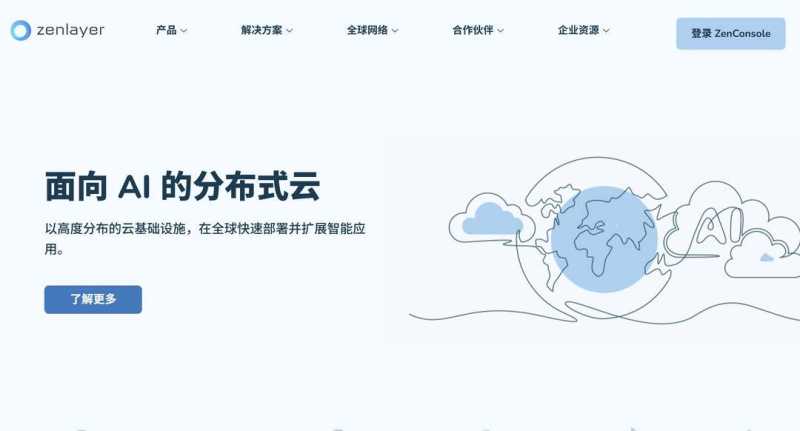 Zenlayer：菲律宾VPS怎么样？网络/价格/购买教程介绍