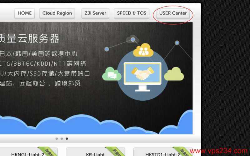 LOCVPS香港VPS购买教程-入口