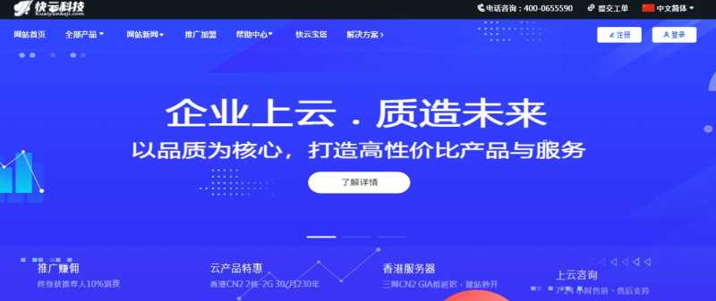 香港VPS有哪些推荐的？CN2线路、原生IP、速度快的怎么样？插图3