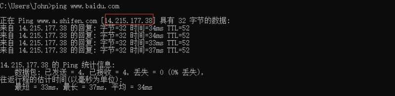 域名DNS解析教程里什么是DNS服务器和域名IP映射，有什么详细解释吗？插图2