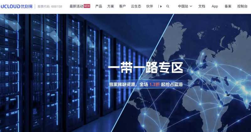 2026年台湾支持支付宝付款的 VPS 套餐整理插图21