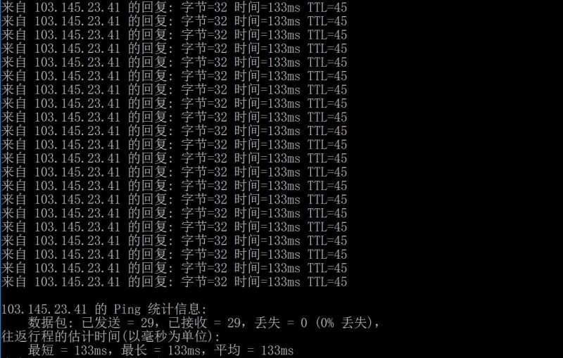本地Ping平均延迟测试