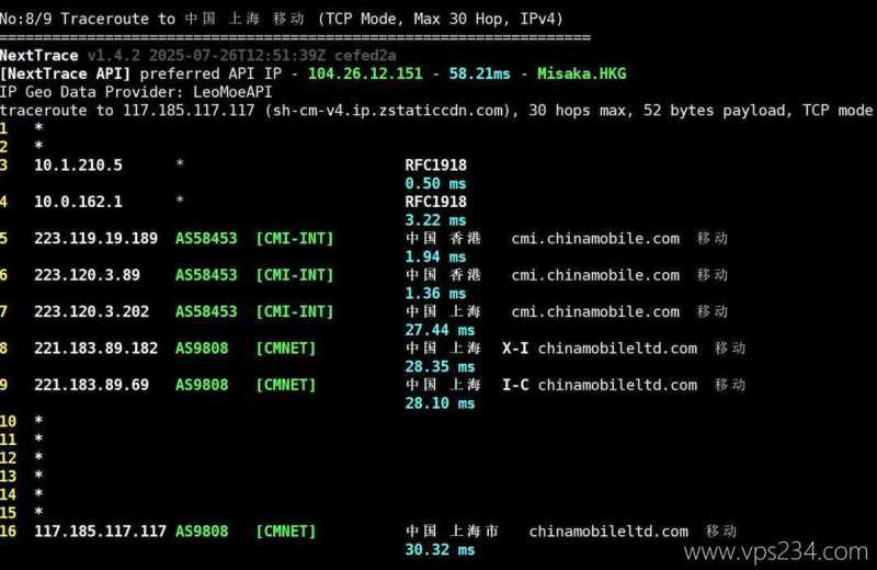 华纳云香港服务器网络测试-移动回程路由