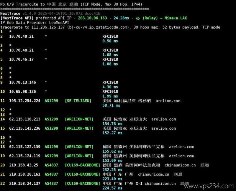 UCloud美国家宽VPS测评-联通回程路由