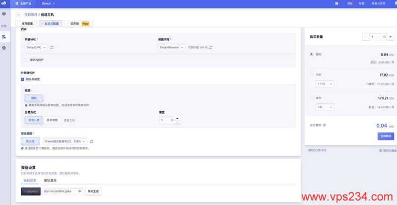 SurferCloud 低价 VPS 套餐整理：月付、年付和机房怎么选？插图55