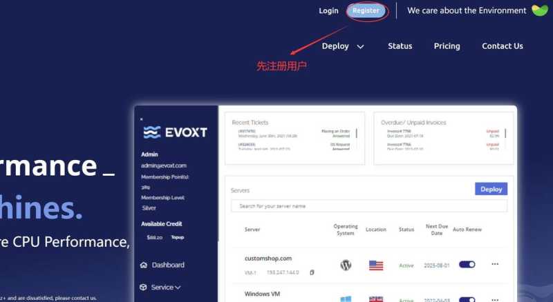 Evoxt澳大利亚VPS购买教程-注册用户