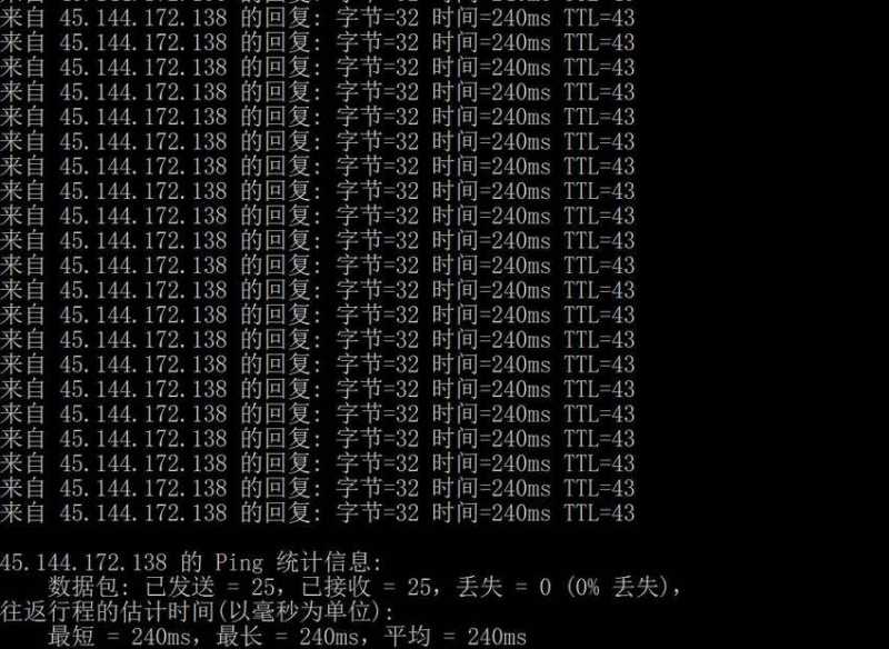 justhost.asia以色列VPS测评 - 本地Ping平均延迟测试