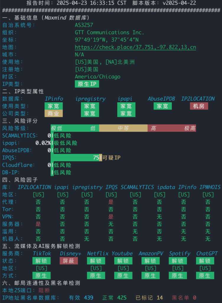 荫云上线美国双ISP家庭住宅VPS,支持最多20个IPv4,限量7折仅$4.2/月起