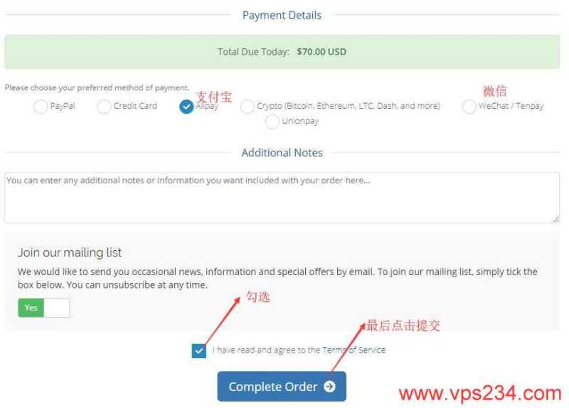 便宜美国VPS Hostodo 测评插图6