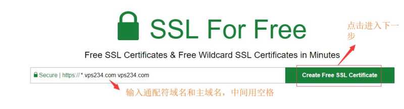 免费SSL证书申请实现网站HTTPS访问新手教程插图1 免费SSL证书申请实现网站HTTPS访问新手教程插图1