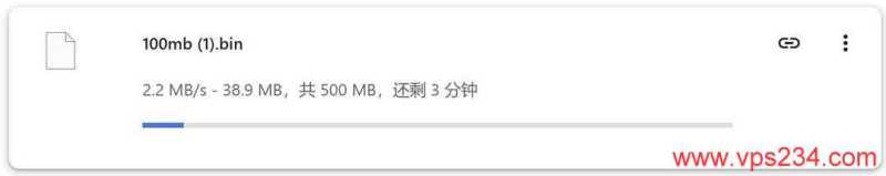 荫云越南家宽VPS网络测试-本地下载速度