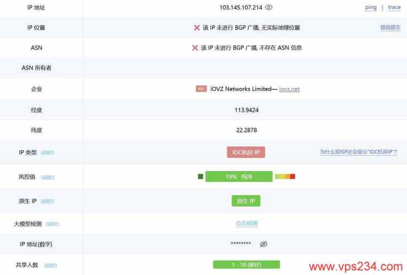 Hostwinds 低价 VPS 套餐整理：月付、年付和机房怎么选？插图56
