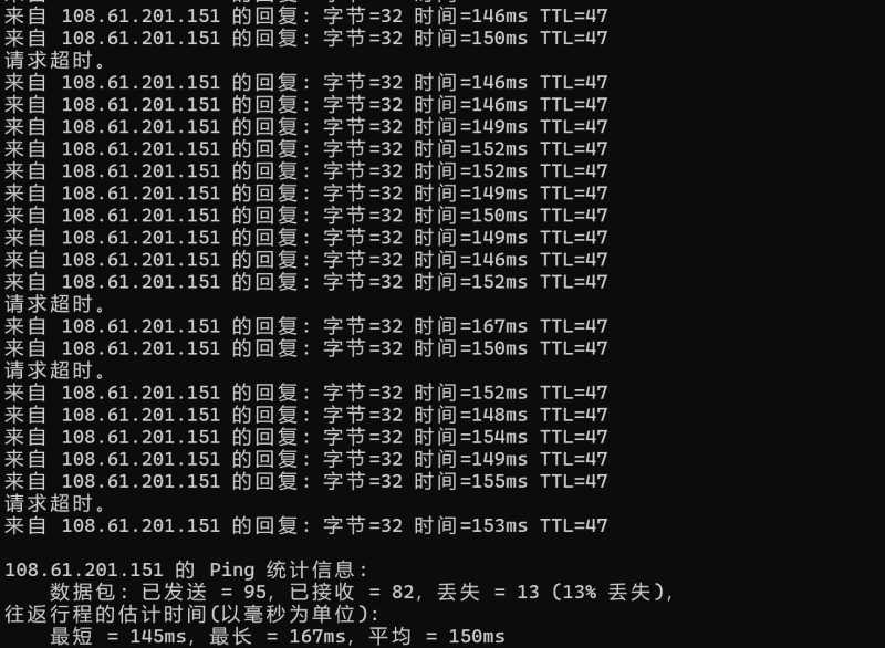 本地Ping平均延迟测试