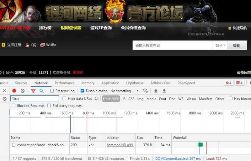 维翔主机香港主机延迟测试