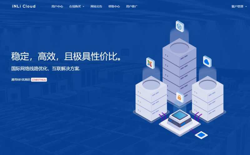哪里有软银线路日本VPS？5款的怎么样值得入手吗？插图4
