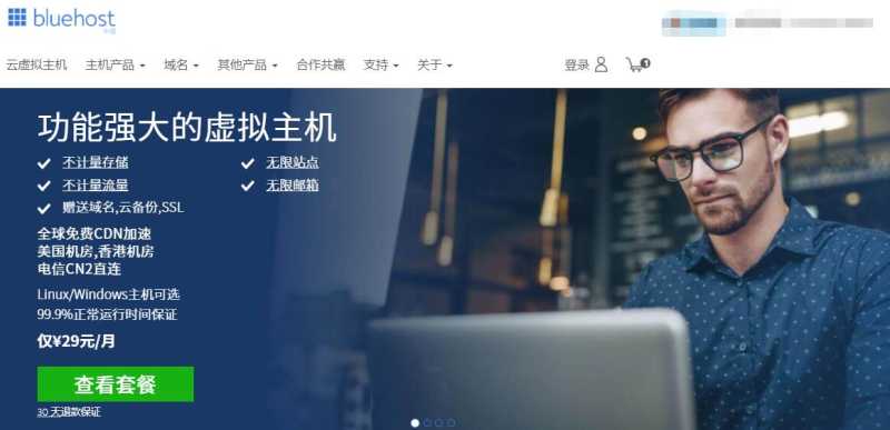 哪里有最新便宜国外主机推荐，哪些厂商性价比高值得入手吗插图2