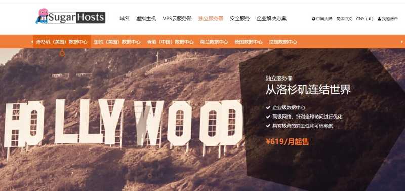 美国G口服务器有哪些推荐的？最好5款怎么样，值得入手吗？插图4