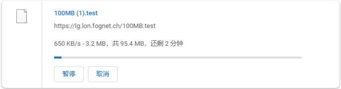 iFog GmbH英国VPS测评 - 下载速度测试