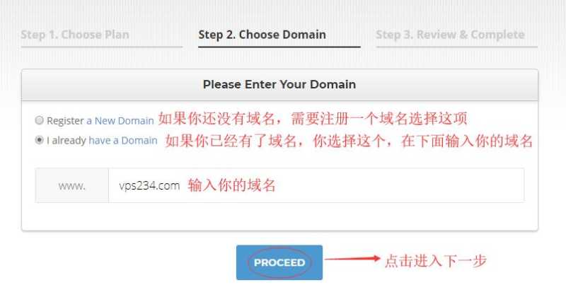 SiteGround便宜美国虚拟主机新手怎么买，有图文教程吗？插图2