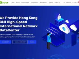 Vmshell香港独立服务器怎么样?三网CMI直连线路网络稳定吗?值得入手不?