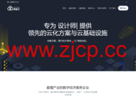 #补货#SaltyFish:德国美国CN2 GIA云服务器特惠280元/年
