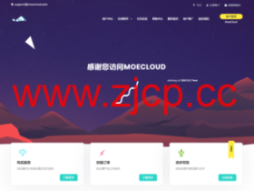 MoeCloud:香港BGP线路,原生IP,10Gbps大带宽,1核/512M套餐年付399元