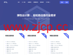 lcloud:300元/年/512MB内存/10GB SSD空间/200GB流量/100Mbps端口/共享IPv4/KVM/沪日IPLC