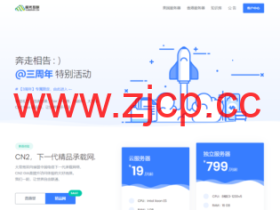 极光KVM:新上洛杉矶AS9929,1核/1G/40G/1T/100Mbps/年付低至179元