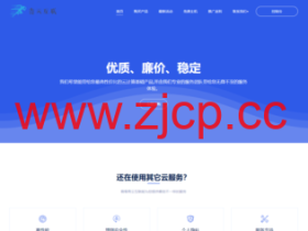 青云互联:洛杉矶cera国庆节特价,2核 4G 30M 26元/月起,可选Windows/可自定义配置