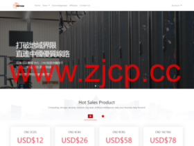 Totyun:柬埔寨VPS,2核2G内存,10Mps Premium高速直连,无视版权投诉,$12/月起