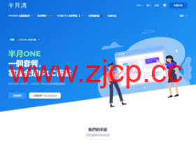 半月湾hmbcloud:洛杉矶CN2 GIA方案(DC5)机房,带宽升级至200M起步,三网CN2 GIA线路,月付$59.99/年