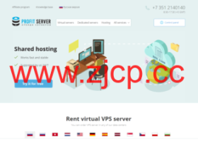 ProfitServer:$2.88/月/1GB内存/10GB SSD空间/不限流量/100Mbps端口/KVM/新加坡