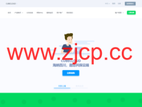 #国庆优惠#CUBECLOUD:限时全场88折,香港CN2 GIA、洛杉矶CN2 GIA/AS4837,大带宽