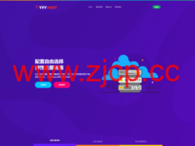 YYYhost:国庆优惠,美国GIA+AS9929线路套餐28元起,20M-50M带宽