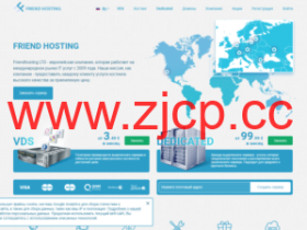 Friendhosting:九机房4.5折促销$15/年起,100Mbps带宽,不限制流量,可自定义ISO