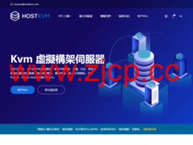 HostKvm:俄罗斯CN2线路带宽免费提升到150Mbps,限量5折优惠,月付$4.25起