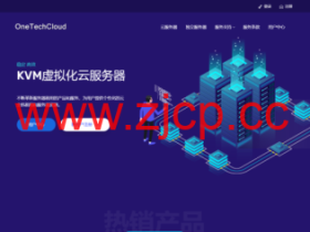 OneTechCloud:全场9折起,美国CN2 GIA高防VPS月付31元起