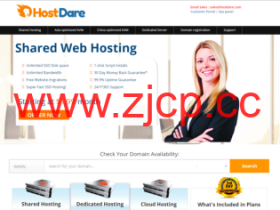 hostdare:双十一优惠,CN2 GIA线路vps8.5折优惠,CN2GT线路vps.6.5折优惠,1核/756M内存/35G硬盘/600G流量,$42年