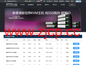 80VPS:新上日本vps,CN2线路,2核/1G内存套餐年付330元起,raid10固态高速阵列,赠送快照