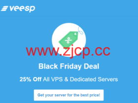 #黑五#veesp:全场vps和独立服务器25%优惠,vps月付$2.25起,独立服务器月付$57起