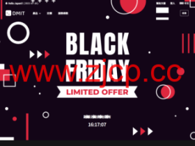 #黑五#DMIT:日本CN2GIA VPS 8折,消费满$100返$10,此外新购美国洛杉矶/中国香港VPS可获1.5倍流量