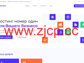 HOSTIKO:德国vps,1核@AMD Ryzen 5950X/1GB内存/20GB NVMe硬盘/不限流量/200Mbps端口,$2.67元/月